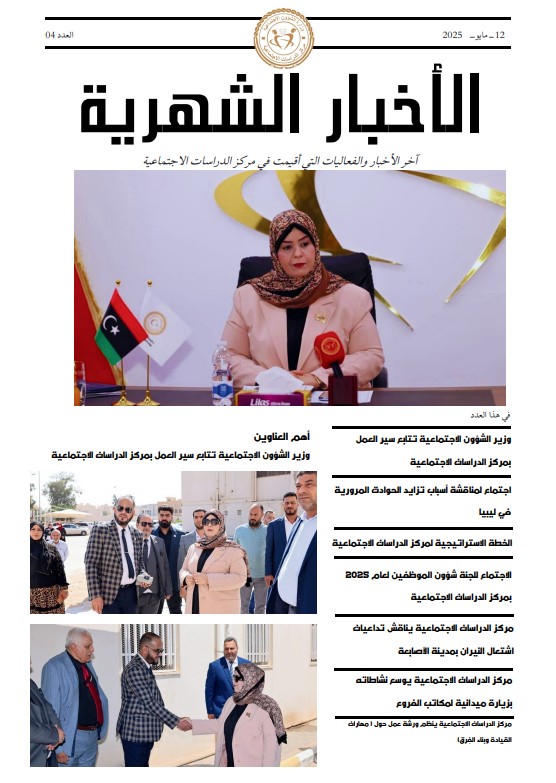 صورة شهر ابريل