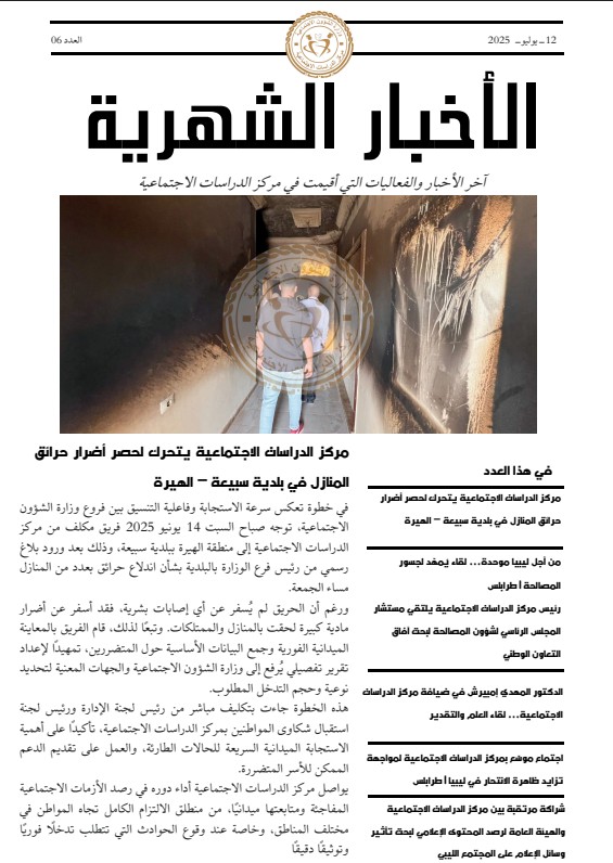 صورة شهر يونيو